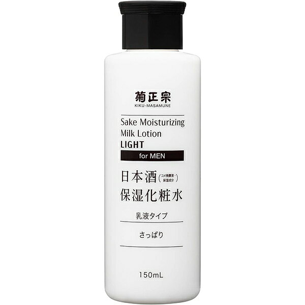 商品特徴 ■純米吟醸酒(コメ発酵液)と酒粕エキスを保湿成分として配合した乳液タイプのさっぱり化粧水。 ■肌にうるおいを与え、乾燥を防ぎながら、肌のコンディションを整えます。 ■化粧水と乳液を基本とするスキンケアがこれ1本で完了します。 ■グリチルリチン酸2K、キハダ樹皮エキスを配合(保湿成分)。肌荒れを防ぎ、髭剃り後の肌を整えます。 ■弱酸性、無香料、無着色、無鉱物油、パラベン不使用。 ※商品リニューアル等によりパッケージ及び容量等は変更となる場合があります。ご了承ください。 ご使用方法 手のひらに適量をとり、肌になじませてください。 成分 水、グリセリン、BG、トリエチルヘキサノイン、ソルビトール、コメ発酵液、酒粕エキス、アロエベラ葉エキス、ハトムギ種子エキス、加水分解酵母エキス、キハダ樹皮エキス、アスコルビルグルコシド、グリチルリチン酸2K、スクワラン、トウミツ、アルギニン、PEG-9ジメチコン、キサンタンガム、イソステアリン酸PEG-20ソルビタン、(アクリレーツ／アクリル酸アルキル(C10-30))クロスポリマー、EDTA-2Na、フィチン酸、水酸化K、酸化銀、フェノキシエタノール ご注意 ・本品は食品ではありませんので飲めません。 ・肌に異常が生じていないかよく注意して使用してください。 ・傷、はれもの、しっしんなどの症状があるときにはお使いにならないでください。 ・使用中や使用したお肌に直射日光があたって、赤み、はれ、かゆみ、刺激、色抜け(白斑等)や黒ずみなどの異常があらわれた場合は使用を中止し、皮フ科専門医などにご相談ください。そのまま使用を続けると症状を悪化させることがあります。 ・目に入った場合は、直ぐに洗い流してください。 ・天然由来成分を配合しているため、温度の変化等でまれにオリや沈殿物が発生することがあります。またボトル内側に白い輪ができることがありますが内容成分が付着したものであり、製品の品質には問題ありません。 ・直射日光の当たる場所や、極端に高温または低温の場所には保管しないでください。 内容量 150mL 広告文責 株式会社　マッシュ　06-6971-0190 メーカー 菊正宗酒造 区分 日本製・化粧品
