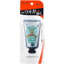 デオナチュレ さらさらクリーム 45g【焼ミョウバン】【デオドラント】【医薬部外品】【シービック】
