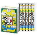 【セネファ】せんねん灸 琵琶湖(びわこ) C型詰替用棒もぐさ 10本入【温熱用品】【つぼ灸】