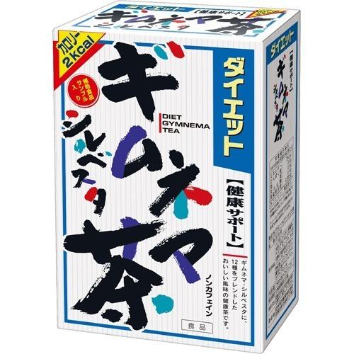 【山本漢方】ダイエットギムネマシルベスタ茶 8g×24包【ギムネマ・シルベスタ】【健康茶】