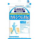 【メール便対応】【代引き不可】【同梱不可】【送料無料】小林製薬の栄養補助食品カルシウムMg 120粒(約30日分)【カルシウム】【海洋生物由来ドロマイト】【栄養...