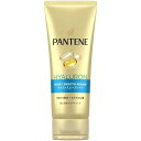 パンテーン モイストスムースケア 洗い流すトリートメント 180g【パンテーン】【トリートメント】【PANTENE】【P&G】