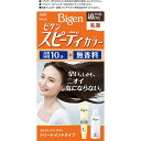 【ホーユー】ビゲン スピーディカラー 乳液4NA ナチュラリーブラウン 1セット【白髪染め】【hoyu】【Bigen】