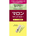 マロン マインドカラーSソフトな黒褐色 70g+70g