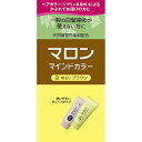 マロン マインドカラーB明るいブラウン 70g+70g