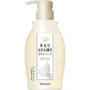 【バスクリン】まるでSPA帰り ボディソープ ボトル 450ml【ボディソープ】