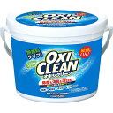オキシクリーン 1500g【OXI CLEAN】【粉末洗剤】【オキシクリーン】【グラフィコ】