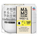 マモルーム ダニ用 1440時間用セット 空間用 ダニよけ 置き型 1セット【アース製薬】【ダニ】【虫除け】防ダニ ダニよけ 置き型 ペット ダニ対策 ダニ予防