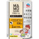 マモルーム feat. アレルブロック ハウスダスト・花粉用 取替えボトル 2ヵ月用 つめかえ 1本【アース製薬】花粉 ハウスダスト ブロック 対策 室内 寝室