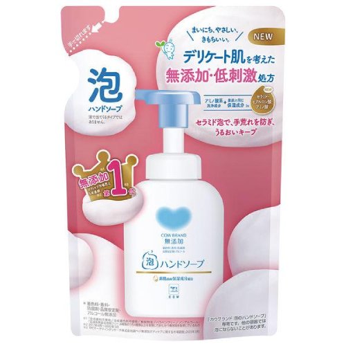 【牛乳石鹸】【カウブランド】無添加　泡のハンドソープ 320mL【つめかえ用】【エコパック】【無添加】【低刺激】