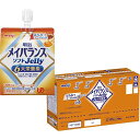 明治 メイバランス ソフトJelly はちみつヨーグルト味 125ml×6コ入【栄養機能食品】【介護食】【流動食】【メイバランス】【明治】【meiji】