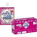 明治 メイバランス ソフトJelly ストロベリーヨーグルト味 125ml×6コ入【栄養機能食品】【介護食】【流動食】【メイバランス】【明治】【meiji】