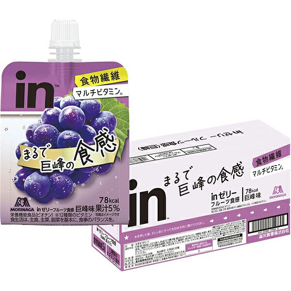 森永製菓 inゼリー フルーツ食感 巨峰　150g×6コ入【ゼリー飲料】【飲むゼリー】【inゼリー】のサムネイル