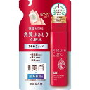 ネイチャーコンク 薬用クリアローション つめかえ用 180mL【化粧水】【医薬部外品】【ナリス】