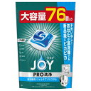 ジョイ PRO洗浄 食洗機用洗剤 ジェルタブ クリスタル 76コ入【食洗機用洗剤】【ジョイ】【JOY】【P&G】【ジェルタブ】