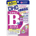 DHC ビタミンBミックス 60日(120粒)【ビタミンB】【DHC】【DHC サプリメント】