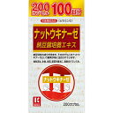 【訳あり】【賞味期限 2025年11月7日】ナットウキナーゼ 納豆菌培養エキス 200カプセル【ナットウキナーゼ】【納豆】【野口】