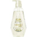 【ユニリーバ】ラックス ルミニーク ボタニカルピュア シャンプーポンプ 450g【シャンプー】【ラックス】【LUX】【ボタニカル】