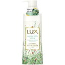 【ユニリーバ】ラックス スーパーリッチシャイン ボタニカルシャイン シャンプーポンプ 430g【シャンプー】【ラックス】【LUX】