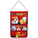 妖怪ウォッチ ウォールポケットYW-WP2-RD レッド【ジバニャン】【妖怪ウオッチ】【妖怪ウォッチ】