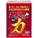 【訳あり】【賞味期限 2025年5月18日】たもぎ茸の力 顆粒 2.5g×20包×2箱【β-Dグルカン】【たもぎ茸】【きのこ】【アミノ酸】