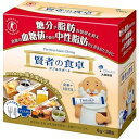 【大塚製薬】賢者の食卓 ダブルサポート 6g×30包【血糖値】【中性脂肪】【特定保健用食品】【トクホ】