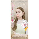 【ホーユー】ビューティーラボ ホイップヘアカラーシルキーグレージュ 1セット【ヘアカラー】【ビューティラボ】