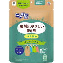 【アース製薬】ピレパラアース 衣類用 防虫剤 クローゼット用 吊り下げ型 無臭タイプ 8個入【防虫】【ピレパラアース】