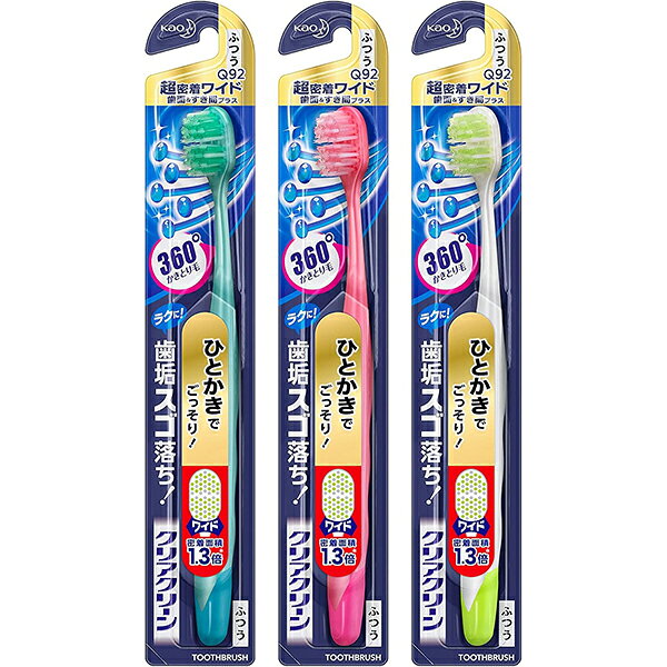 樂天商城 - 【花王】クリアクリーン ハブラシ歯面＆すき間 ワイド ふつう 1本入【ハブラシ】【clearclean】