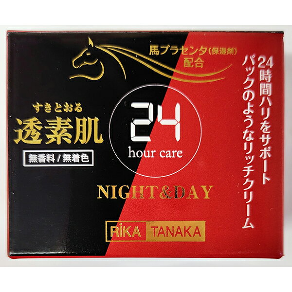Other - 透素肌　翌朝実感！スリーピングパック 50g【リッチクリーム】クリーム【透素肌すきとおる】馬プラセンタ