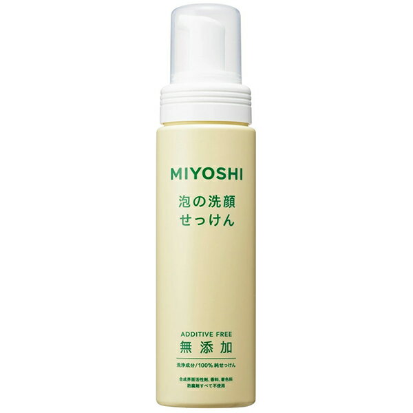 樂天商城 - 【ミヨシ石鹸】無添加 泡の洗顔せっけん　200mL【洗顔】【無添加】【MIYOSHI】