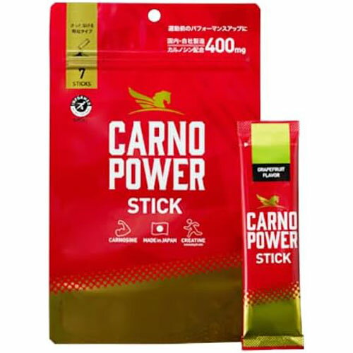 浜理薬品 カルノパワースティックカルノシン　アスリート　スポーツサプリメント