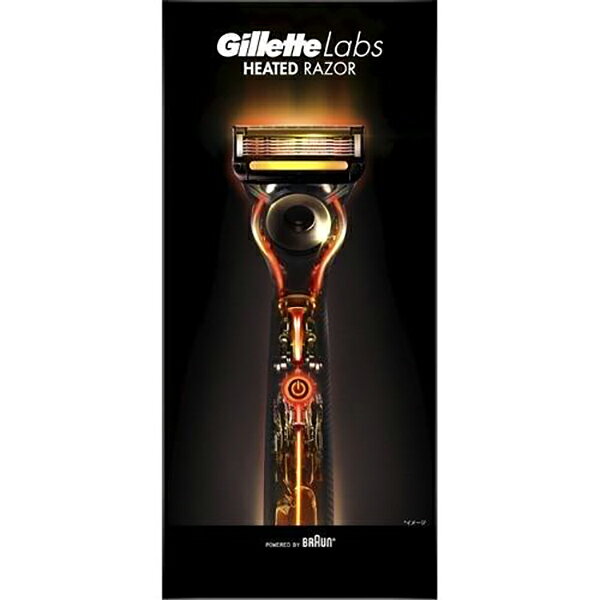 ジレットラボ ヒーテッドレーザー 本体+替刃2個 髭剃り1セット Gillette Labs【髭剃り】【シェービング】【Gillette】【P&G】 2