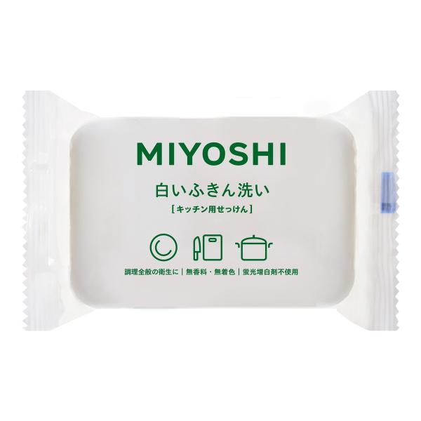 Rakuten - 【ミヨシ石鹸】白いふきん洗い　135g【固形石鹸】【無香料】【MIYOSHI】