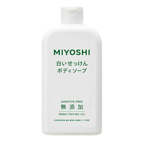樂天商城 - 【ミヨシ石鹸】無添加　ボディソープ 白いせっけん　400mL【ボディソープ 】【無添加】【MIYOSHI】