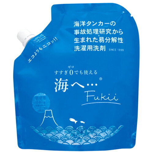 【メール便対応】【代引き不可】【同梱不可】【送料無料】がんこ本舗 洗濯洗剤 海へ・・・Fukii 詰替(380g)洗濯用洗剤　がんこほんぽ　すすぎゼロ　柔軟剤なし【代引き不可】【同梱不可】