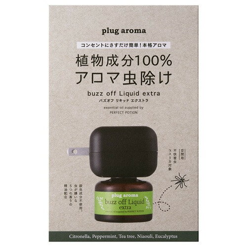 樂天商城 - プラグアロマ バズオフリキッド エクストラ セット　1セット　空間用虫よけアロマリキッド　　アロマ　虫除け