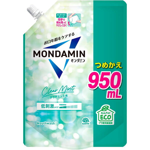 モンダミン クリアミント つめかえ用 大容量 950mL【低刺激】【洗口液】【アース製薬】