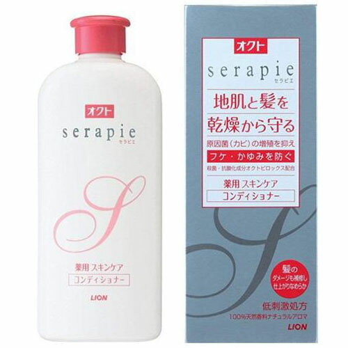 オクト セラピエ 薬用スキンケアコンディショナー 230ml【コンディショナー】【オクト】【ライオン】