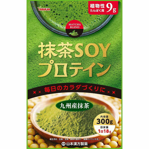 樂天商城 - 【山本漢方】抹茶SOYプロテイン(300g)【プロテイン】【タンパク質】