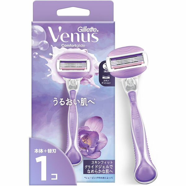 樂天商城 - ヴィーナス コンフォートグライド うるおい肌へ スミレの香り 女性用カミソリ
