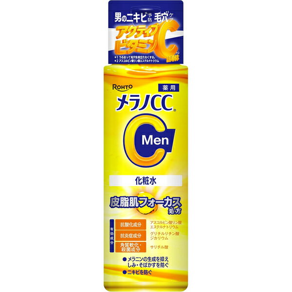 樂天商城 - 【ロート製薬】メラノCCMen 薬用しみ対策美白化粧水(170ml)【化粧水】【ローション】【メラノCC】【医薬部外品】
