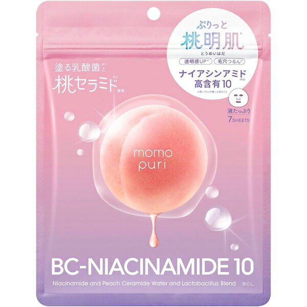 Other - ももぷり 潤いバリアセラムマスク N(7枚)【フェイスマスク】【パック】【ももぷり】【BCL カンパニー】