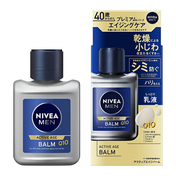 商品特徴 ■年齢とともにハリ・ツヤの低下が気になる方に。 ■健康的でいきいきとした肌に保つ乳液。 ■男のエイジングケア(年齢に応じたお手入れ)+美白。 ■メラニンの生成を抑え、シミ・ソバカスを防ぐ。 有効成分：ビタミンC(L-アスコルビン酸2-グルコシド)配合 ■ハリを与え、乾燥による小じわを目立たなくする うるおい成分：コエンザイムQ10(ユビデカレノン)、ヒアルロン酸、アルギニン配合 ■ノンアルコールタイプ。ヒリヒリ感のない、やさしい使い心地。 ■毎日のお手入れに。ヒゲ剃り後もお使いいただけます。 ■無香料。 ■医薬部外品 ※商品リニューアル等によりパッケージ及び容量等は変更となる場合があります。ご了承ください。 ご使用方法 ヒゲ剃り後や洗顔後に、適量を手にとり、顔全体になじませてください。 成分 L-アスコルビン酸2-グルコシド*、酢酸DL-α-トコフェロール*、水、グリセリン、BG、オリブ油、POEメチルグルコシド、PEG1000、アルギニン、イソステアリン酸イソセチル、POEセチルエーテル、ユビデカレノン、加水分解ヒアルロン酸、エデト酸塩、キサンタンガム、水酸化ナトリウム液、カルボキシビニルポリマー、アクリル酸・メタクリル酸アルキル共重合体、フェノキシエタノール、パラベン *は「有効成分」無表示は「その他の成分」 ご注意 ・傷、はれもの、湿疹等の異常があるところには使わないでください。 ・お肌に異常が生じていないかよく注意してご使用ください。肌に合わない時や、使用中、赤み、はれ、かゆみ、刺激、色抜け(白斑等)や黒ずみ等の異常が出た時、また日光があたって同じような異常が出た時は使用を中止し、皮フ科医へ相談してください。使い続けると症状が悪化することがあります。 ・目に入らないよう注意し、入った時は、すぐに充分洗い流してください。 ・子供や認知症の方などの誤飲等を防ぐため、置き場所にご注意ください。 内容量 110ml 広告文責 株式会社　マッシュ　06-6971-0190 メーカー 花王株式会社 お問合せ(ニベア・8×4（エイトフォー）)：0120-165-699 受付時間：9：00〜17：00（土・日・祝日を除く） 区分 日本製・医薬部外品　