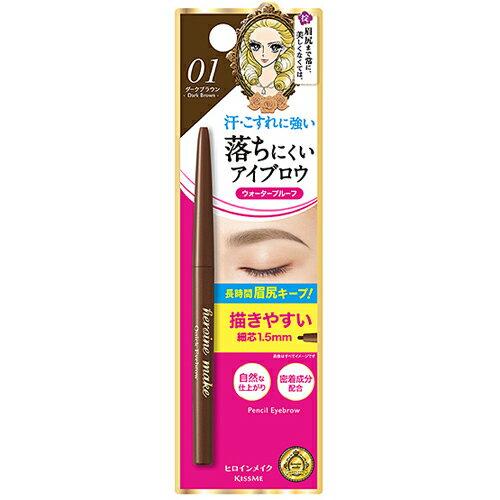 商品特徴 ●落ちにくいウォータープルーフ。汗・水に強く、にじみを防ぎ、消えやすい眉尻のラインも長時間キープします。 ●簡単に描ける1.5mmの細芯で、眉毛1本1本の繊細なラインも簡単に描けます。 ●なめらかな描き心地で美しく発色し、自然な眉に仕上げます。 ■ダークブラウン 落ち着いた印象　深みブラウン ※商品リニューアル等によりパッケージ及び容量等は変更となる場合があります。ご了承ください。 ご使用方法 ■常に美しく眉を描くためのポイント 1.芯を2mm程度くり出してからお使いください。 2.眉毛を1本1本足すように描きます。 ・眉頭はふんわり薄めに眉尻はすっきり描くと美しい眉に仕上がります。 ・芯の出しすぎや落下などの衝撃により折れることがありますので、ご注意ください。 ・ご使用後は芯を元に戻してください。替芯のない使い切りタイプです。 成分 ベヘン酸、モクロウ、ヘキサ(ヒドロキシステアリン酸／ステアリン酸／ロジン酸)ジペンタエリスリチル、ステアリン酸、水添ココグリセリル、水添ヒマシ油、カルナウバロウ、ミツロウ、マイクロクリスタリンワックス、合成ワックス、トコフェロール、パンテノール、アーモンド油、カニナバラ果実エキス、カミツレ花エキス、ジメチコン、ジフェニルシロキシフェニルトリメチコン、水酸化Al、ミリスチン酸オクチルドデシル、BG、水、コーン油、BHT、酸化鉄、マイカ、酸化チタン、ラウロイルリシン、タルク ご注意 ・傷、はれもの、湿疹等、異常のある部位には、ご使用をおやめください。 ・お肌に異常が生じていないかよく注意して使用してください。 ・使用中、又は使用後日光にあたって、赤味、はれ、かゆみ、刺激、色抜け(白斑等)や黒ずみ等の異常があらわれたときは、使用を中止し、皮フ科専門医又は弊社へご相談をおすすめします。そのまま他の化粧品も含めて使用を続けますと、悪化することがあります。 ・目に入ったときは、こすらず、すぐに水かぬるま湯で洗い流してください。異物感が残る場合は眼科医へご相談をおすすめします。 ・極端に高温又は低温の場所、直射日光のあたる場所には置かないでください。 ・乳幼児の手の届かない場所に保管してください。 ・芯の出しすぎや落下などの衝撃により折れることがありますので、ご注意ください。 ※万全の注意をもって製造しておりますが、お気づきの点がございましたら直接弊社へご連絡ください。 内容量 0.07g 広告文責 株式会社　マッシュ　06-6971-0190 メーカー 株式会社　伊勢半 区分 日本製・化粧品　