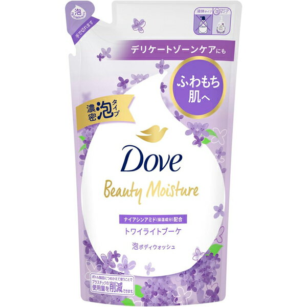ダヴ ボディソープ ビューティーモイスチャー トワイライトブーケ ポンプ(540g)【ボディソープ】【Dove】【ダヴ】【ユニリーバ】デリケートゾーンにも