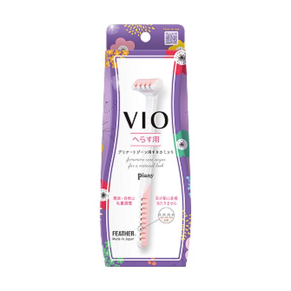 樂天商城 - 【メール便対応】【代引き不可】【同梱不可】【送料無料】ピアニィ VIO デリケートゾーン用 シェーバーフェザー(1本)【ピアニィ】【Piany】【カミソリ】【フェザー】