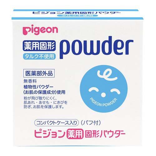 婴儿爽身粉 - 【Pigeon】ピジョン 薬用固形パウダー タルクフリー　25g【ベビーパウダー】【医薬部外品】【ピジョン】