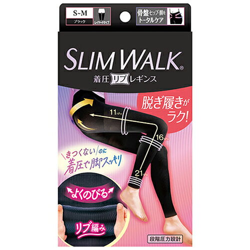 商品特徴 ■日常で使いやすいリブ編みできつくないのにしっかりケア ■動きにフィットするリブ編み ■おなかまわりゆったり設計 ■骨盤を包みこむ骨盤サポート設計 ■お尻を持ち上げる3Dヒップアップ設計 ■足口はシンプルな裾カール ■医学から生まれた段階圧力設計(足首21hPa、ふくらはぎ16hPa、太もも11hPa) ■消臭繊維使用 ■サイズ： SM (身長145-160cm、ヒップ80-93cm、太もも45-53cm、ふくらはぎ32-38cm、足首19-23cm) (参考サイズ： ML (身長150-165cm、ヒップ85-98cm、太もも50-60cm、ふくらはぎ36-42cm、足首21-25cm)) ※SMとMLの両方に該当する場合は、身長が中央値に近い方のサイズをお選びください。 ■カラー：ブラック ※商品リニューアル等によりパッケージ及び容量等は変更となる場合があります。ご了承ください。 ご使用方法 やぶれ、伝線を防ぐために 1.ご使用前に、手足のつめやかかとをなめらかにし、指輪などをはずす。 2.つめを立てたり、一気に引き上げたりしない。 (1)前後を確認する。 ※タグがついている方が後(お尻側) (2)足首まで引き上げ、足首の位置を正確に合わせる。 (3)両手の親指を内側に入れて、少しずつ均等に引き上げる。 ※片足ずつ引き上げる。 ※サポート力が強いため、注意しながらゆっくり引き上げる。 (4)股下にすき間ができないように引き上げてから均等にウエストまで引き上げる。 (5)太ももからヒップを持ち上げてヒップ部におさめる。 ※股下にすき間ができてしまった場合は、足首まで下げてから、再度引き上げる。 規格概要 カラー：ブラック サイズ：SM (身長145-160cm、ヒップ80-93、太もも45-53cm、ふくらはぎ32-38cm、足首19-23cm) (参考サイズ： ML (身長150-165cm、ヒップ85-98、太もも50-60cm、ふくらはぎ36-42cm、足首21-25cm)) ※S-MとM-Lの両方に該当する場合は、身長が中央値に近い方のサイズをお選びください。 素材：ナイロン、ポリウレタン ご注意 ・次の方はご使用前に医師に相談する。 (1)現在、病気やけがなどによる脚のむくみやだるさを感じる方 (2)血圧の高い方、心臓・腎臓などに障害のある方 (3)現在、かゆみや発疹をおこしている方 (4)血行障害をおこしたことのある方 ・サイズの合わないものを使用しない。(血行が悪くなるおそれがあります。) ・2枚重ねて使用しない。(血行が悪くなるおそれがあります。) ・使用中、使用後に気分が悪くなったり、かゆみ、発疹、痛みなどの異常を感じた場合は、すぐに使用を中止する。 ・医療目的に使用しない。 内容量 1足 広告文責 株式会社　マッシュ　06-6971-0190 メーカー ピップ株式会社 540-0011 大阪府大阪市中央区農人橋2-1-36 06-6945-4427 区分 日本製・日用品