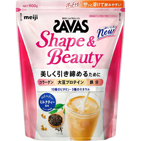 商品特徴 ■大豆プロテインとコラーゲン、さらにカラダづくりに必要なビタミン・ミネラルを配合した粉末プロテイン。リニューアルに伴い、大豆たんぱく質を増量。水や牛乳に溶かしておいしく飲めるミルクティー風味。溶けやすさにこだわったメーカー独自の配合と造粒技術を活用しているので、サッと溶かせておいしく飲むことができます。 ※商品リニューアル等によりパッケージ及び容量等は変更となる場合があります。ご了承ください。 お召し上がり方 (1食分) ・水または牛乳200mlに付属のスプーン3杯(約21g)を溶かす。 目安：1日2回 ※水または牛乳に溶かした後は、速やかにお飲みください。 ※溶かす飲み物の量は、お好みに応じて調整して下さい。 ・プロテインシェイカーは別売りです。 ■量が多いと思われる方に ・水または牛乳50ml-150mlに付属のスプーン1-2杯を溶かす。 ・プロテインの摂取には個人差があります。初めての方や量が多いと思われる方は、少量ずつご試飲ください。 原材料 脱脂大豆たんぱく（国内製造）、デキストリン、魚コラーゲンペプチド、紅茶エキスパウダー、植物油脂、食塩／炭酸Ca、炭酸Mg、増粘剤（プルラン）、乳化剤、カラメル色素、香料、V.C、甘味料（アスパルテーム・L-フェニルアラニン化合物、スクラロース、アセスルファムK）、ピロリン酸第二鉄、V.E、パントテン酸Ca、V.B2 、V.B6 、V.A、V.B1 、ナイアシン、V.D、V.B12、（一部に乳成分・大豆・ゼラチンを含む） 栄養成分 1食分(21g当たり) エネルギー76kcal、たんぱく質12.5g、脂質0.7g、炭水化物5.0g、糖質4.7g、食物繊維0-0.6g、食塩相当量0.33-0.78g、カルシウム280mg、鉄3.65mg、マグネシウム50mg、ナイアシン1.6-4.8mg、パントテン酸0.55mg、ビタミンA109-443μg、ビタミンB1 0.50mg、ビタミンB2 0.57mg、ビタミンB6 0.42mg、ビタミンB1 20.14μg、ビタミンC32mg、ビタミンD9.1μg、ビタミンE0.70-2.18mg 【アレルギー物質】 乳成分、大豆、ゼラチン ご注意 ・食物アレルギーをお持ちの方は原材料等をご確認のうえ、ご使用ください。 ・体質や健康状態によっては身体に合わないことがあります。その場合は摂取を中止し、医師や専門家にご相談ください。 ・お湯またはあたたかい牛乳をシェイカーに入れてシェイクしないでください。水蒸気や内容液がふき出し、やけどの原因になります。 ・この容器はシェイカーではありませんので、液体を入れてシェイクしないでください。 ・開封後はホコリや髪の毛が入らないようフタをしっかりと閉め、直射日光や高温多湿の場所を避けて保管し、なるべく早めにお召し上がりください。 ・濡れたスプーンを容器の中に入れないでください。プロテインが固まることがあります。 ・製品中に色の濃い粒が見えることがあります。これは原材料の一部で品質には問題ありません。 【保存方法】 直射日光及び高温多湿の場所を避けて保存してください。 内容量 900g 広告文責 株式会社　マッシュ　06-6971-0190 メーカー 株式会社明治 スポーツ・美容・健康：お問い合わせ：0120-858-660 平日9:00〜17:00(土日祝日、年末年始を除く) 区分 日本製・食品